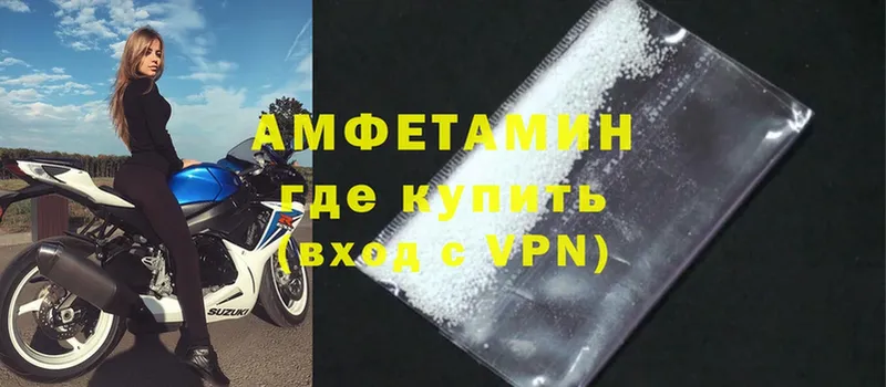 Amphetamine 98%  Ульяновск 