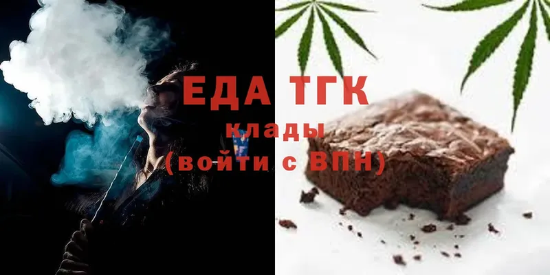 Canna-Cookies конопля  Ульяновск 