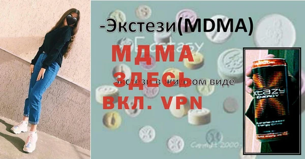 мяу мяу кристалл Белоозёрский