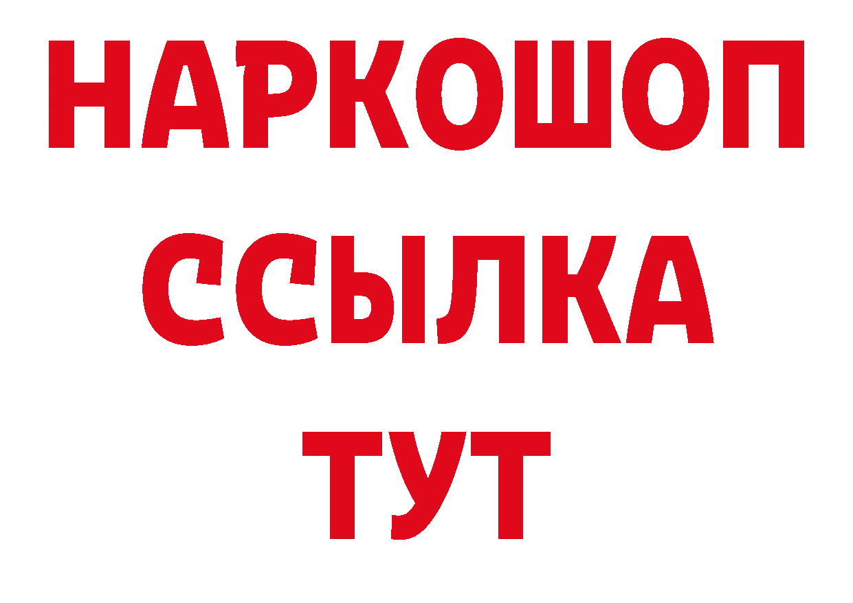 Кодеин напиток Lean (лин) ТОР сайты даркнета мега Ульяновск